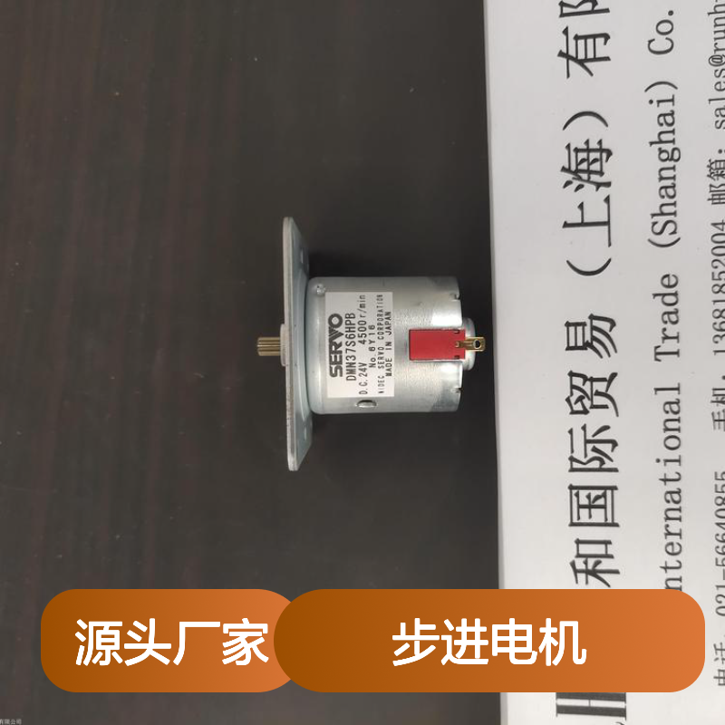 日本SERVO步进电机MADC24H7C-943 配套密封件 高速高转矩低噪音