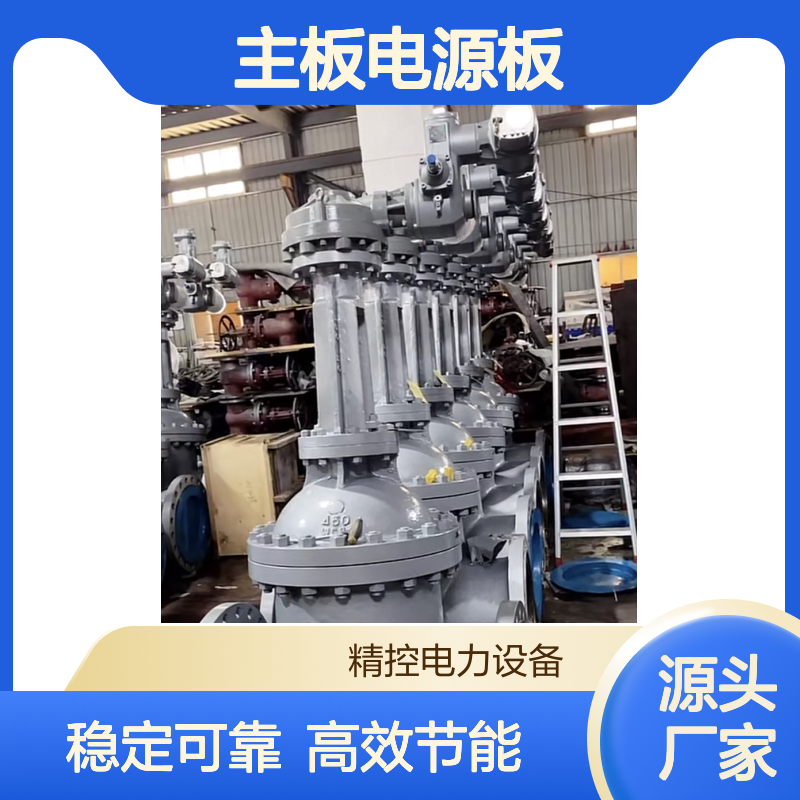 欧码AUMA电动执行器SA07.6AM01.1执行机构信号隔离板主板电源板