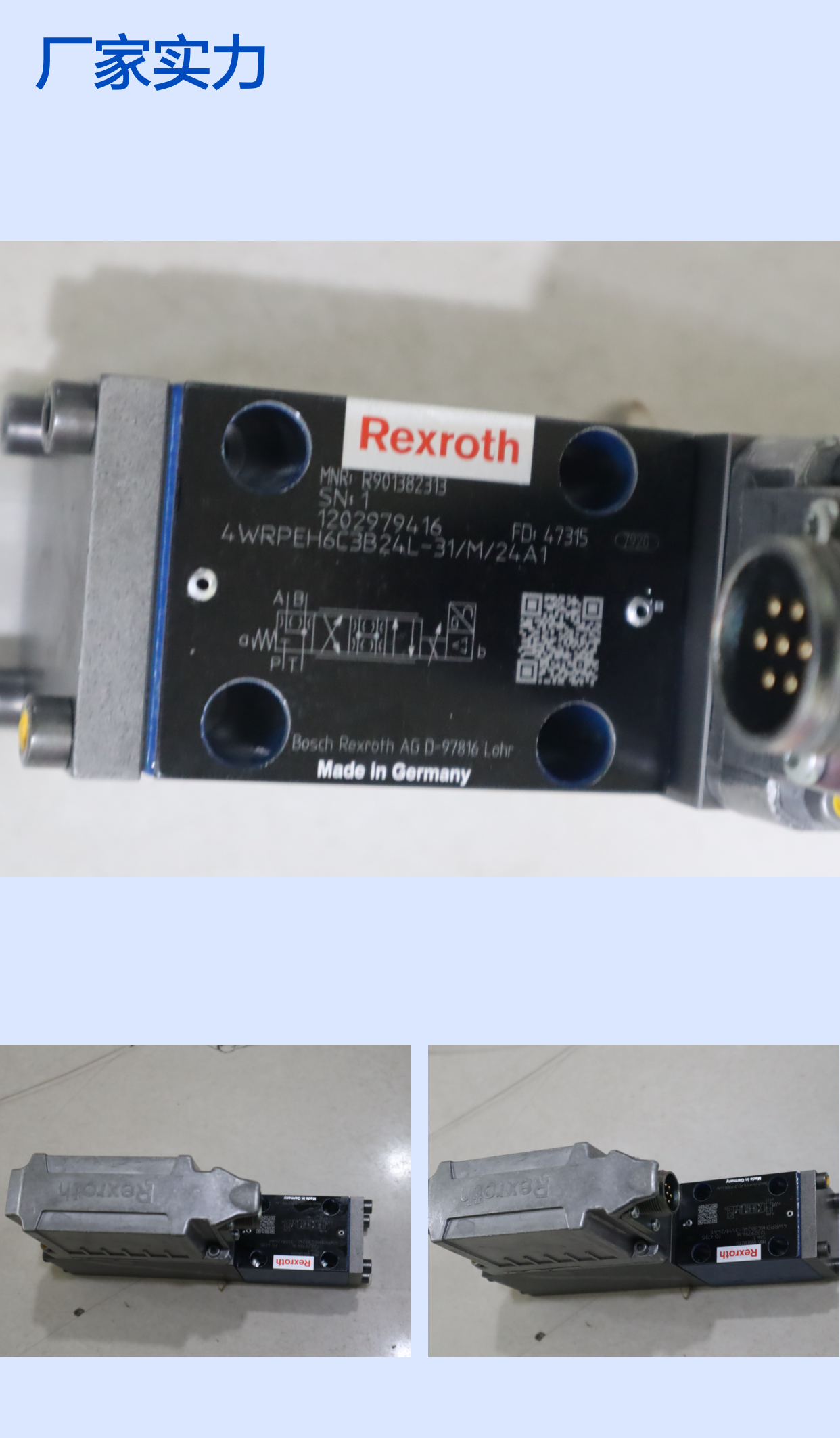 R901382313 4WRPEH6C3B24L-3X/M/24A1 德国力士乐REXROTH伺服阀