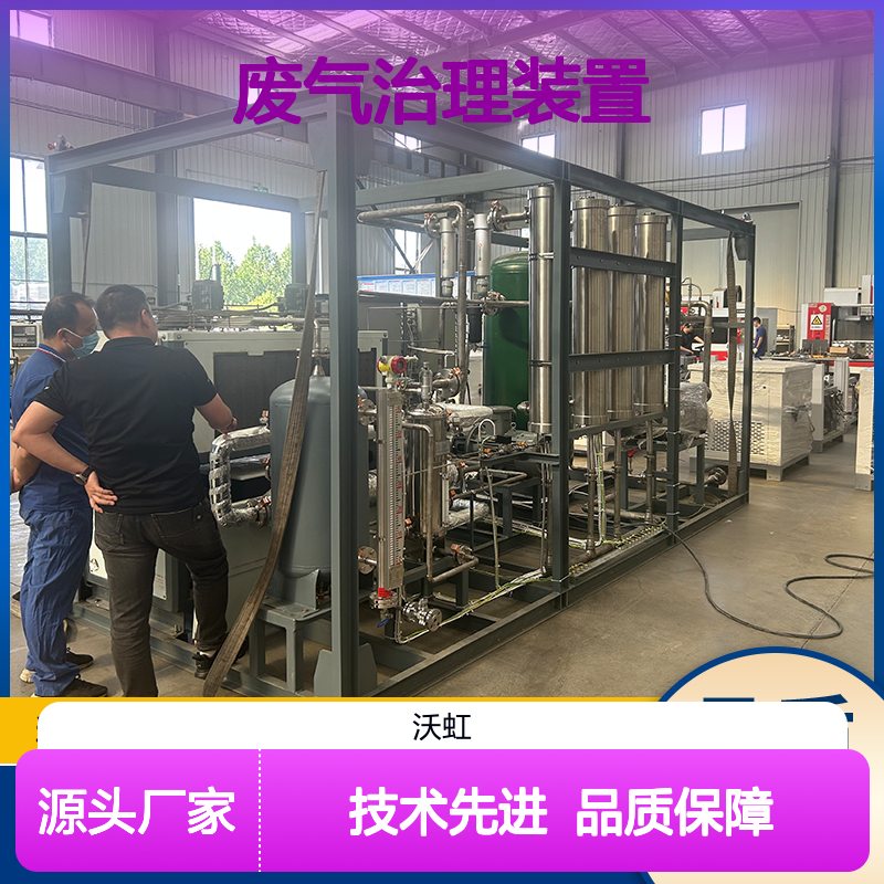 乙酸丁酯专业VOCs废气治理装置气流组织设计优化避免短路现象
