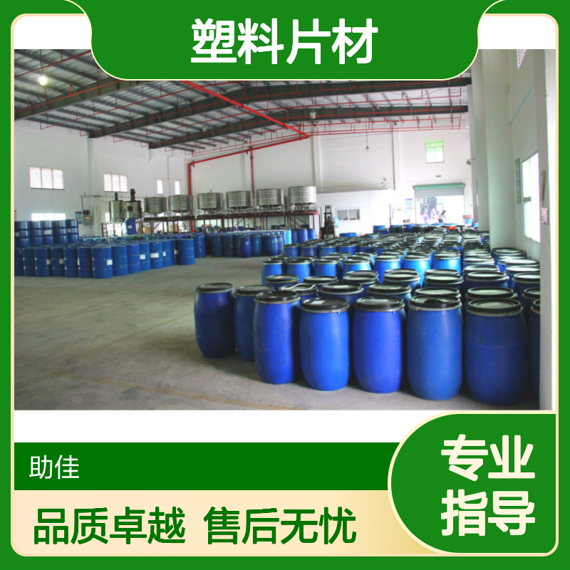 耐拉伸不粘手感好的塑料片材硅油耐高温不黄变选赛矢牌