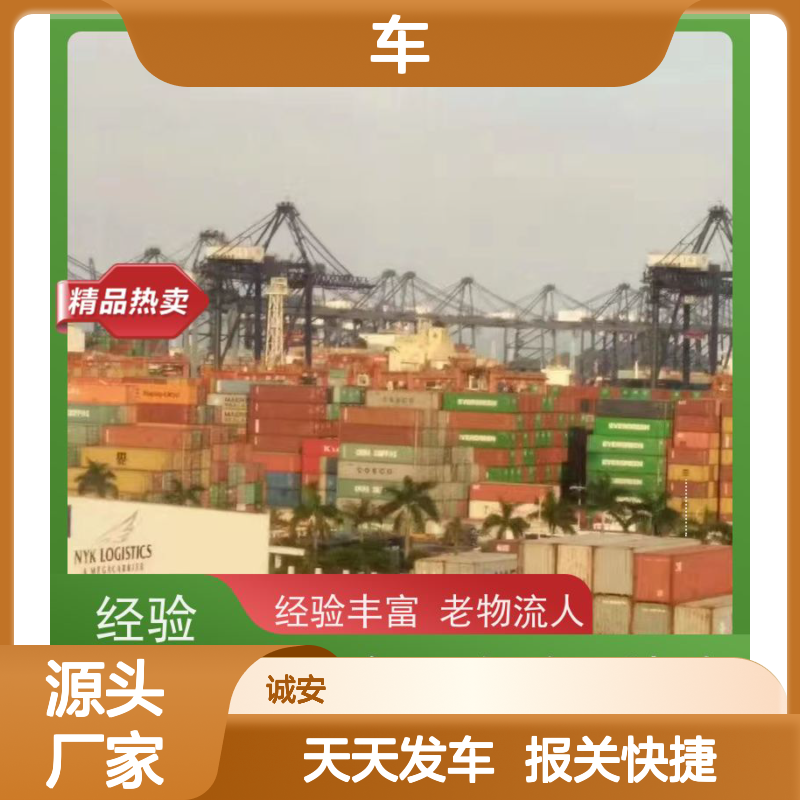 诚安物流12吨车惠州到香港进口报关随时发车