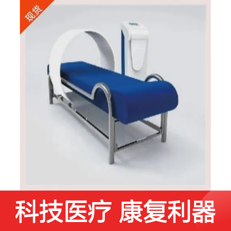 航天光电XT-2000B-1脉冲磁场治疗仪物理治疗设备供应康复科