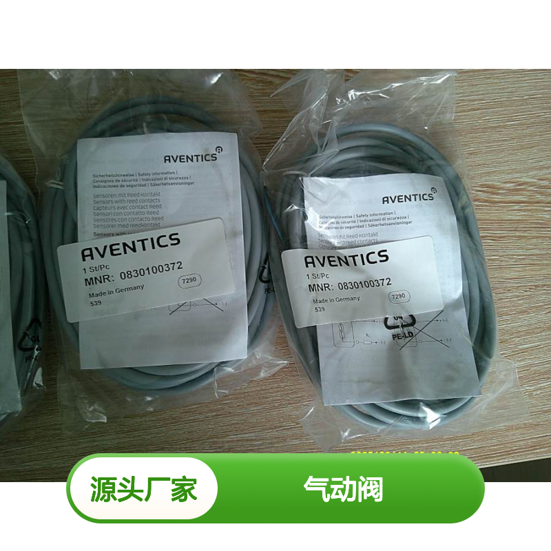 0830100372 0820060797 安沃驰AVENTICS气动阀 高效稳定控制