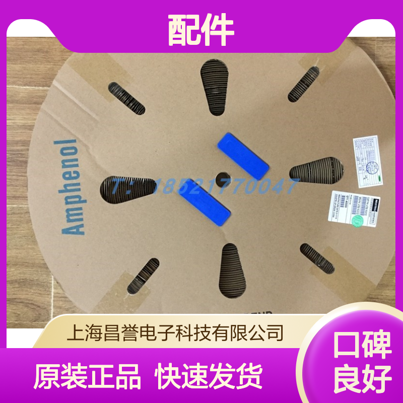 Amphenol圆形连接器配件62GB-16F12-10SN 原装正品 快速发货