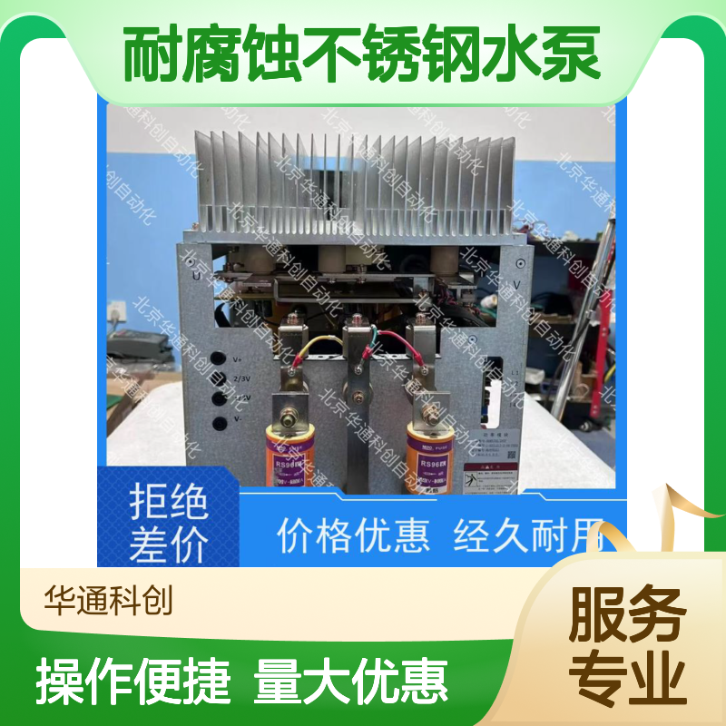 HPU690/048M3OP耐腐蚀不锈钢水泵 工业泵王 化工流体高效传输