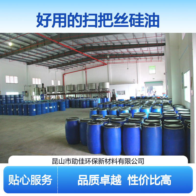 不粘蓬松好用的扫把丝硅油好用性价比高选赛矢牌
