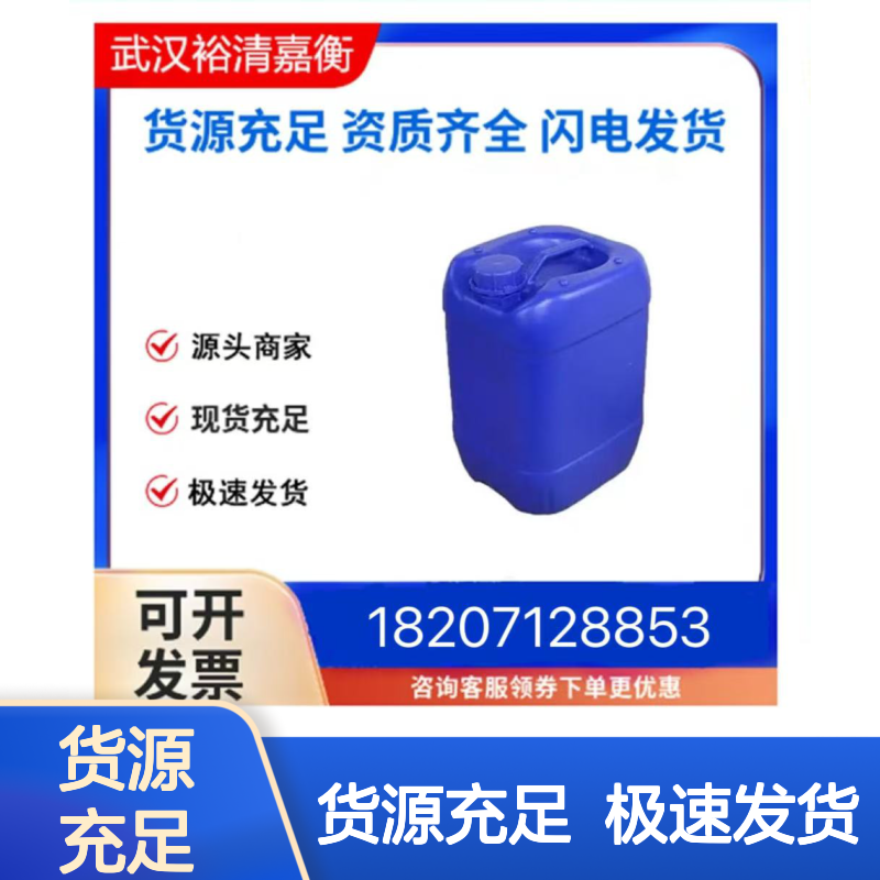 7-溴-4-氯噻吩并嘧啶CAS:31169-27-4类白色固体医药中间体