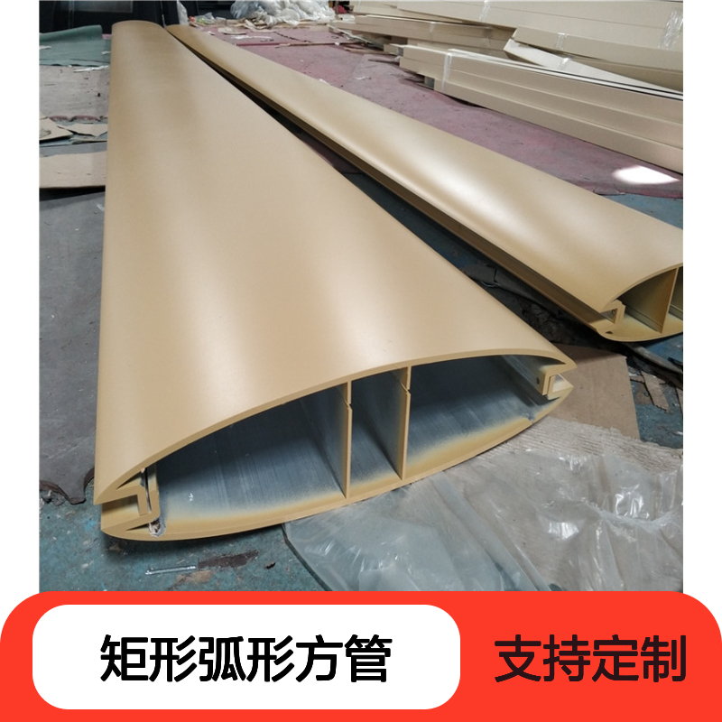 宏铝方通仿实木色矩形弧形方管包工包料定制