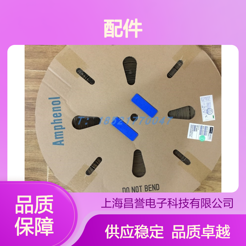 Amphenol圆形连接器配件RT0W7106SNH03 原装正品 快速发货