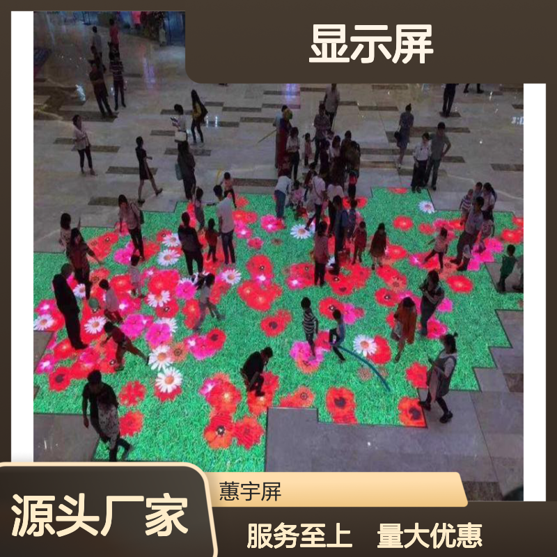 蕙宇屏 室内高清全彩LED显示屏 舞台背景演艺中心专用