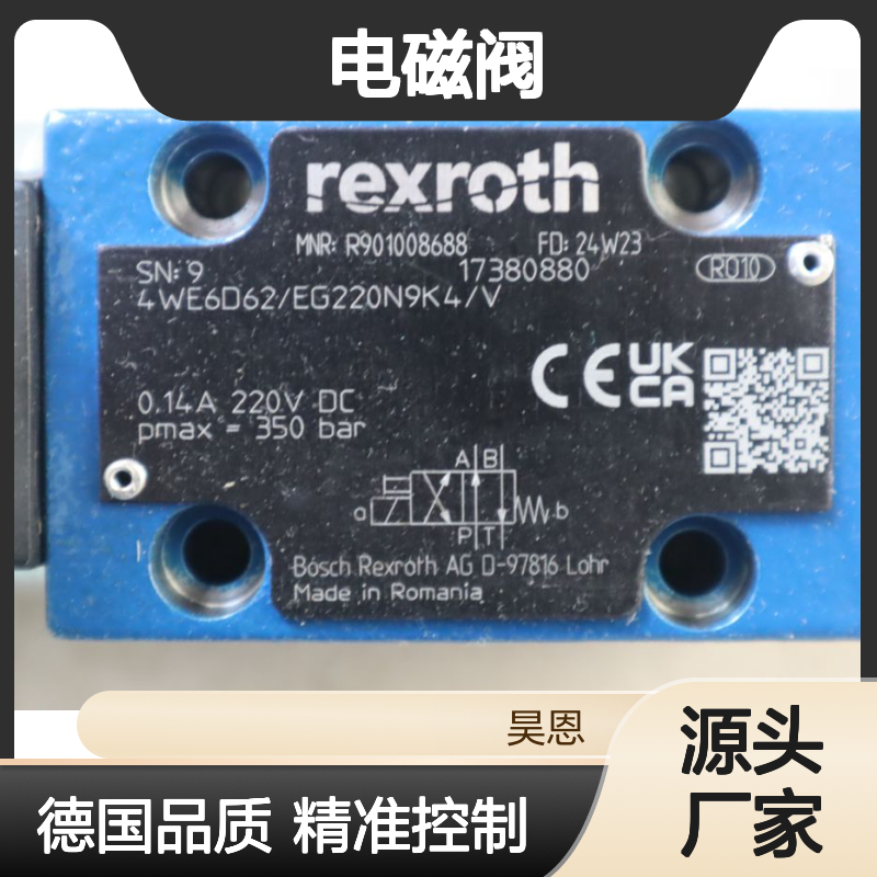 4WE6D62/EG220N9K4/V R901008688 德国力士乐REXROTH电磁阀