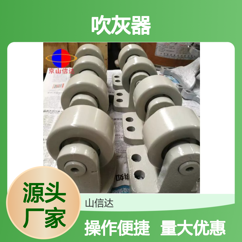 吹灰器整机专业制造 信达电力弹性电缆控制 高效稳定运行