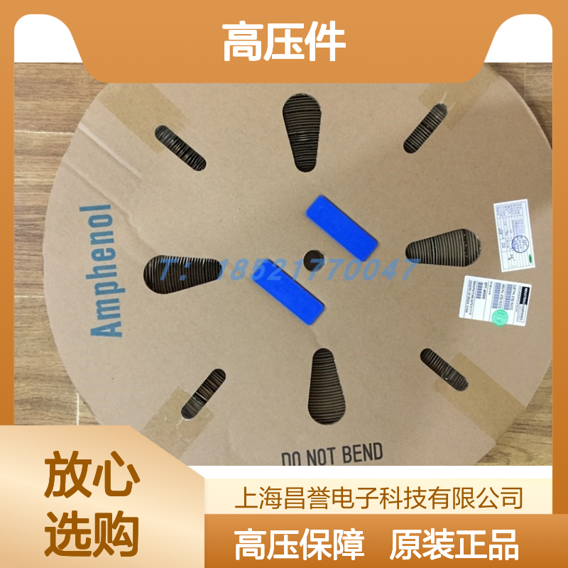 Amphenol连接器配件HVSL364024A高压件 原装现货