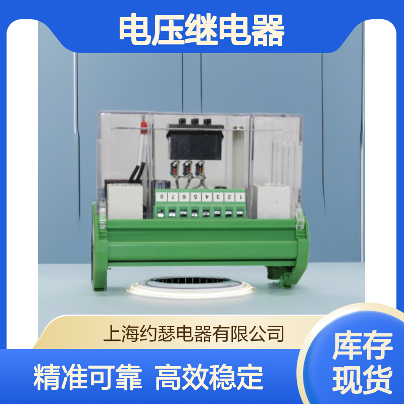 JOSEF约瑟 JY-7GB/2电压继电器 AC110V 板后接线 整定范围宽