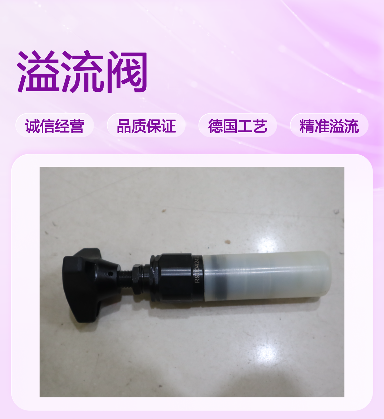 R900424201 DBDH6K1X/315 DBDH6K18/315 德国力士乐REXROTH溢流阀