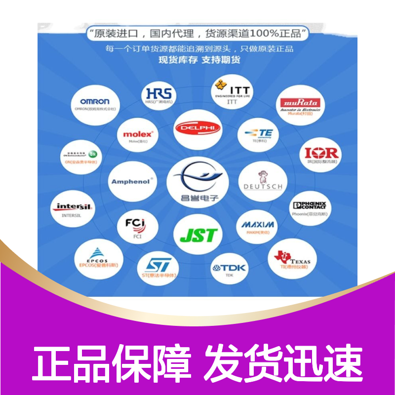 TE泰科连接器插头776464-1胶壳 原装正品 厂家直供 快速发货