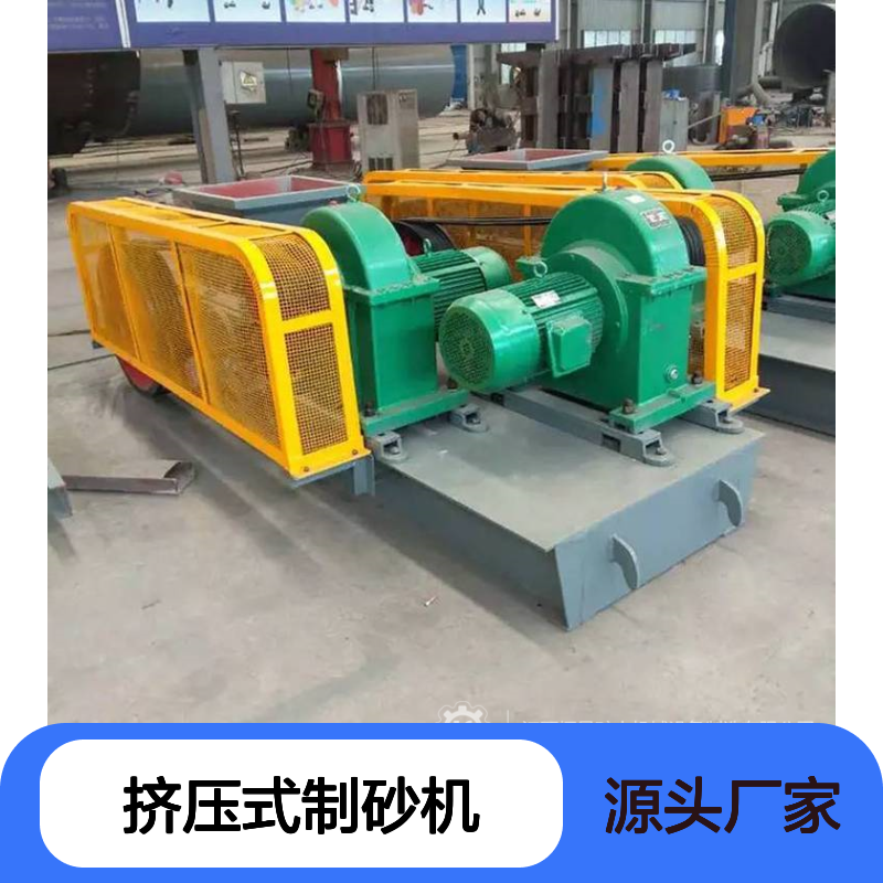 恒宏机械2PGT400×400挤压式制砂机 钨矿破碎50吨时产