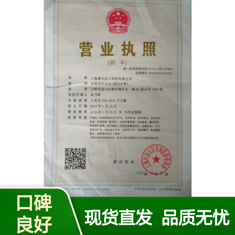 扫把丝专用 塑料拉丝硅油 品质稳定滑度高 中空丝适用