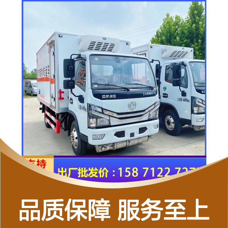 国六东风多利卡 4.2米医疗废物运输车 2022年危险品车新规