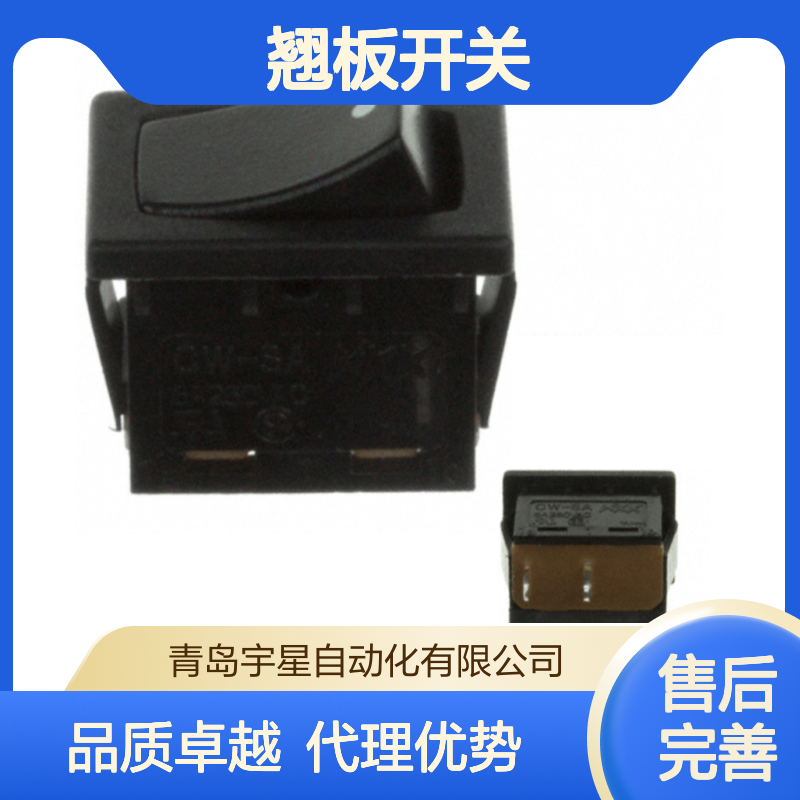 日本NKK翘板开关 CWSA12AANH船形CW-SA12KKNEH代理商