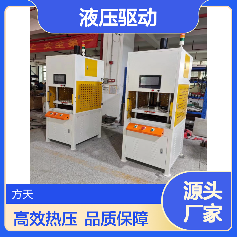 4柱压力机 20T整型机 皮具热压烫金压痕压印压纹适用
