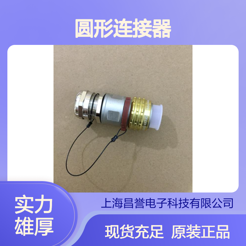 Amphenol安费诺圆形连接器RT061412PNHEC03原装正品现货