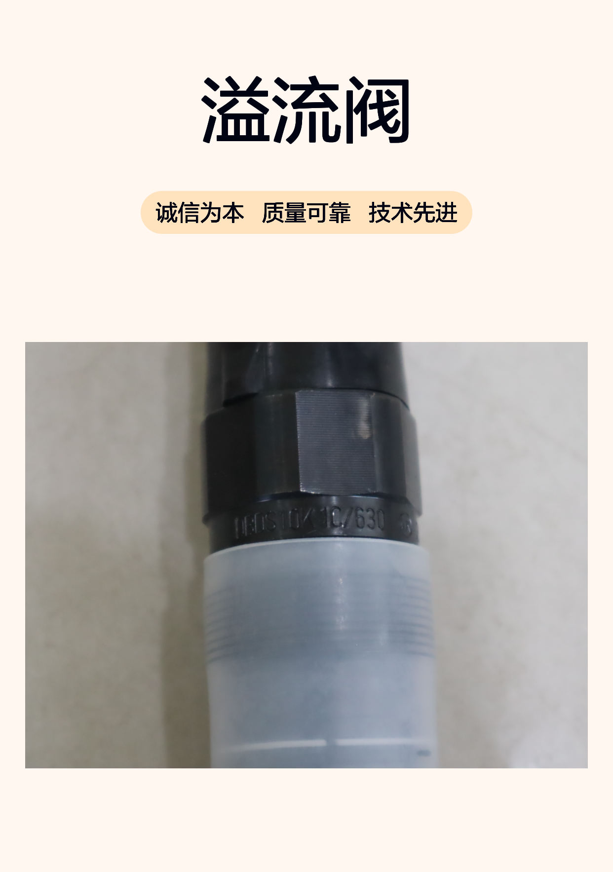 R900427601 DBDS10K18/630 DBDS10K1C/630 德国力士乐REXROTH溢流阀