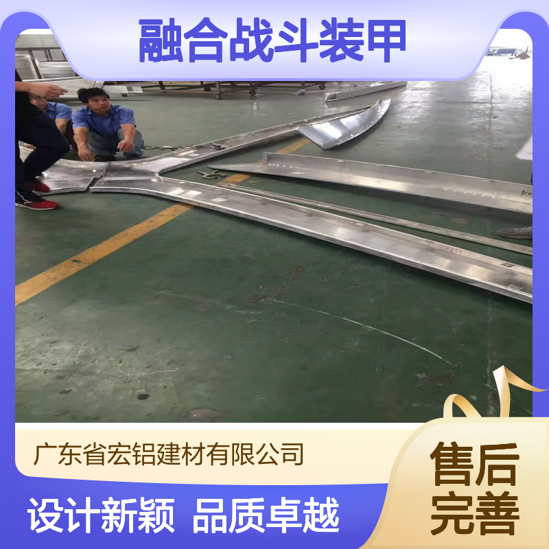 黑色工程外装：科技与美学的融合战斗装甲设计 表面涂层 氟碳漆