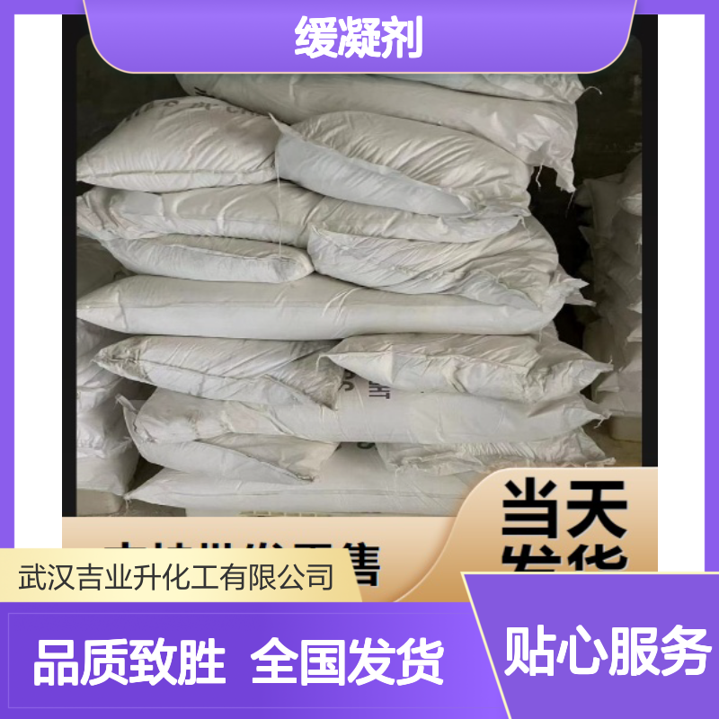 优质正品 石膏粉 10101-41-4 白色粉末 水泥工业做缓凝剂