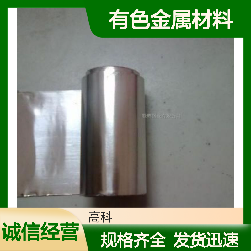 镍铁合金金属材料 支持定制 3N-6N高纯度 规格多样 源头厂家