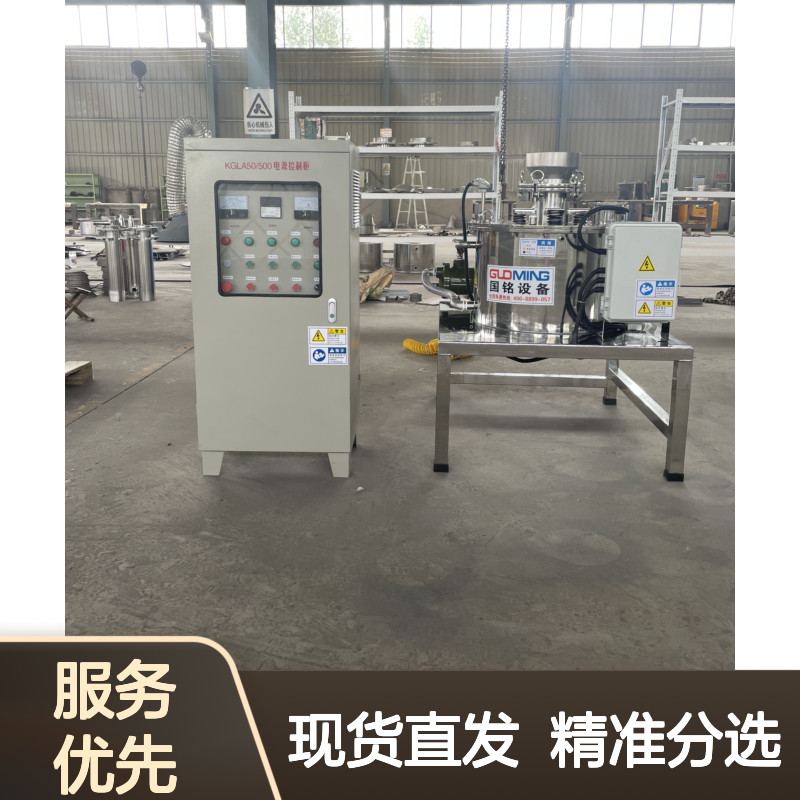 精准分选干粉式除铁器 颜料粉料除铁设备现货直发