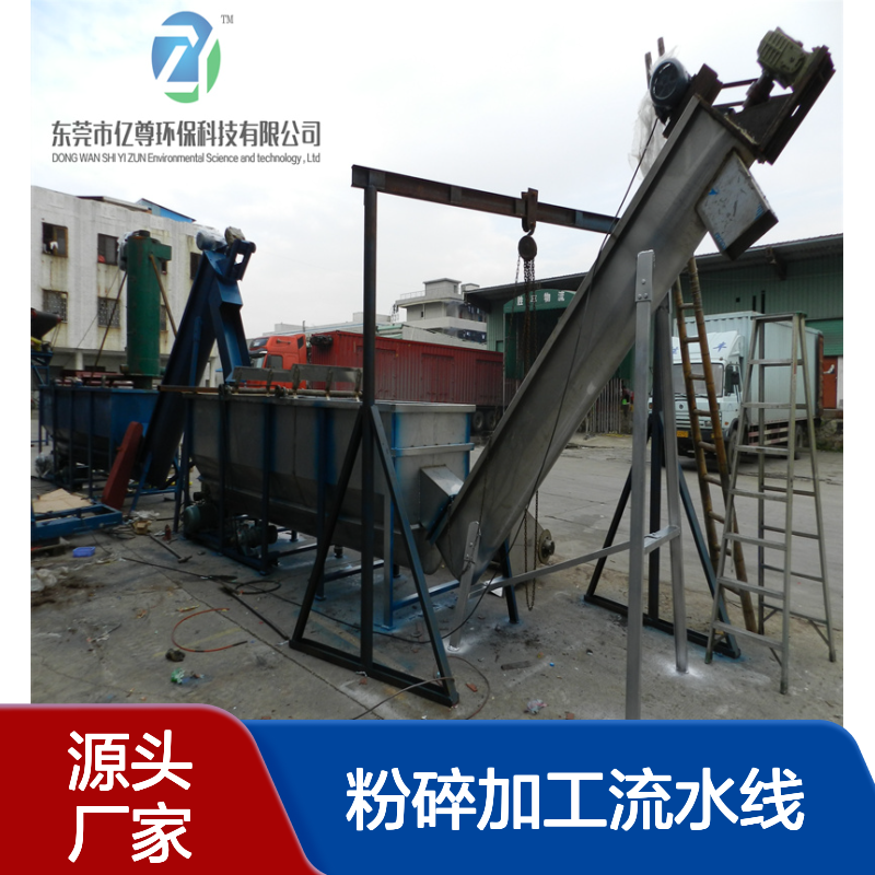 亿尊牌PET瓶破碎清洗回收生产线 聚酯瓶粉碎加工流水线整套设备