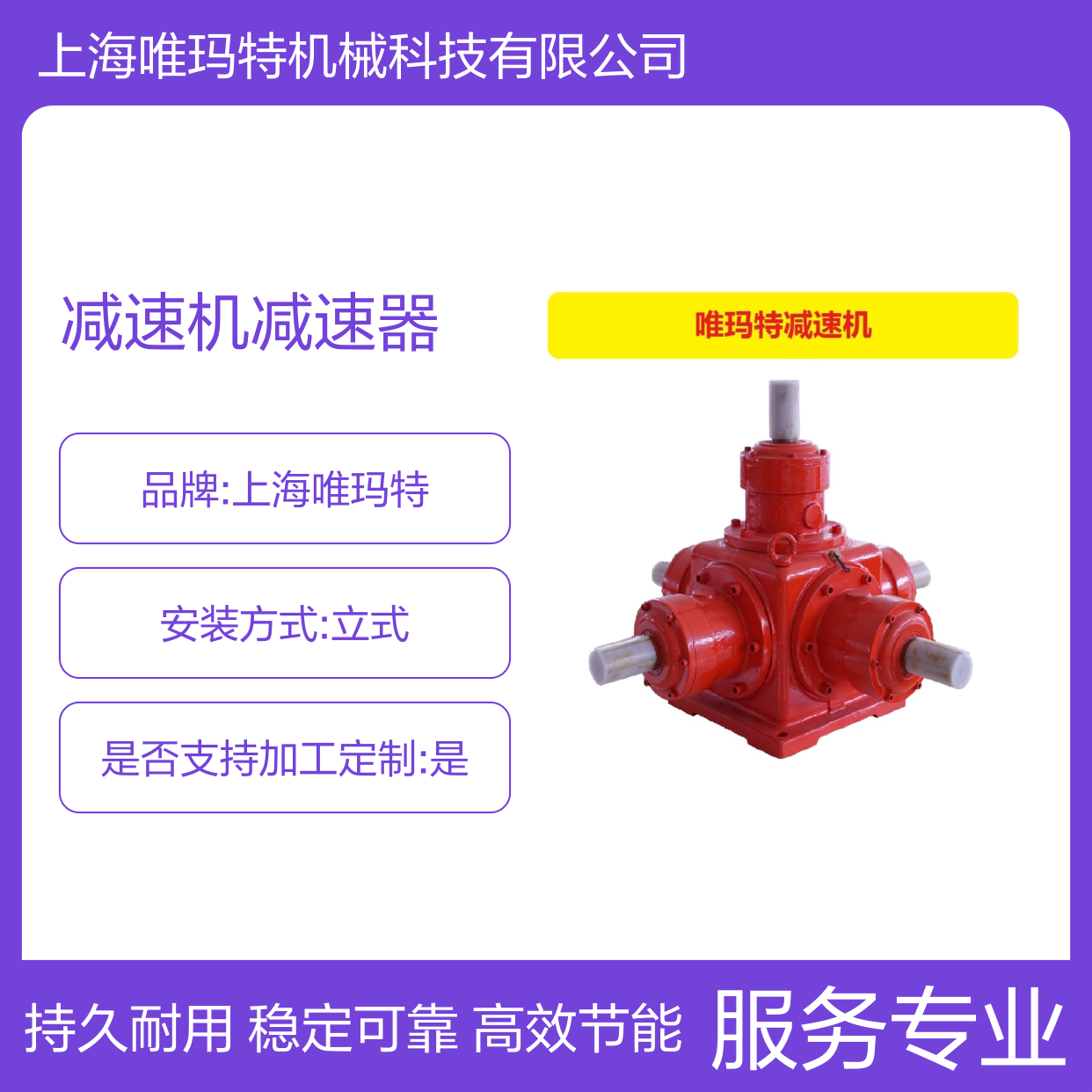 BLD1-35-1.5KW 摆线针轮减速机减速器XWED63-121-1.5 