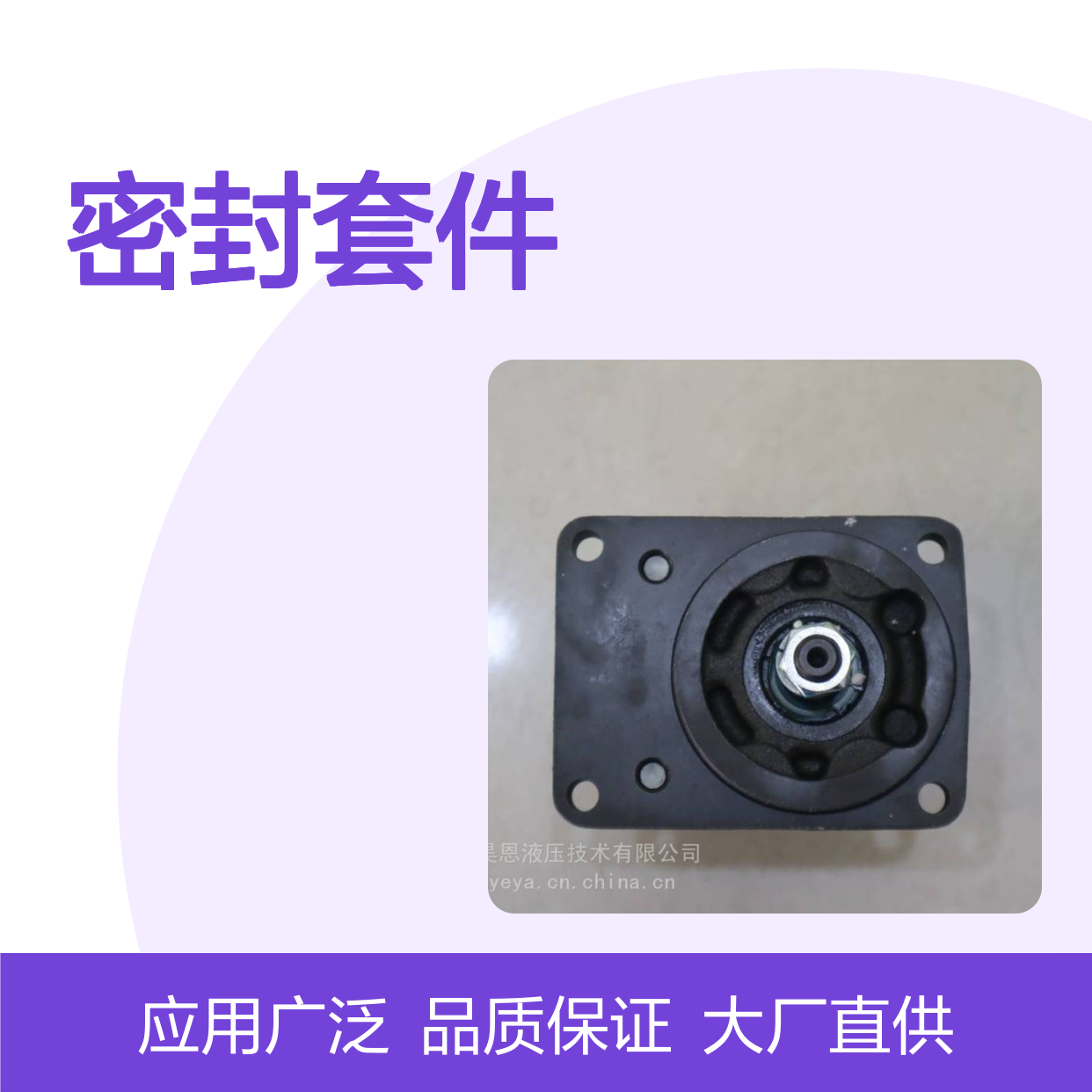 供应 密封套件 Rexroth M-SR8KE02-1X R900357438
