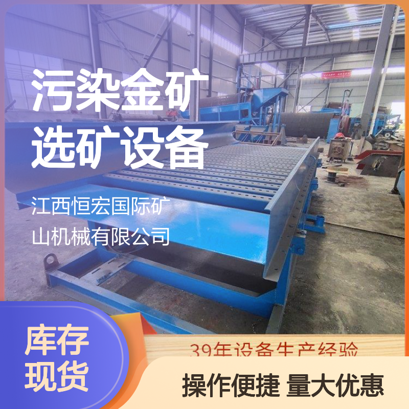 全套砂金选矿设备 洗金机械 干选沙金高效处理 环保减少污染