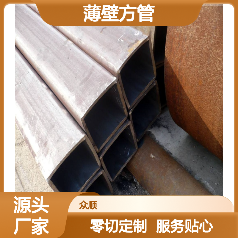 众顺金属Q355D薄壁方管 250*150*10规格 工艺优良