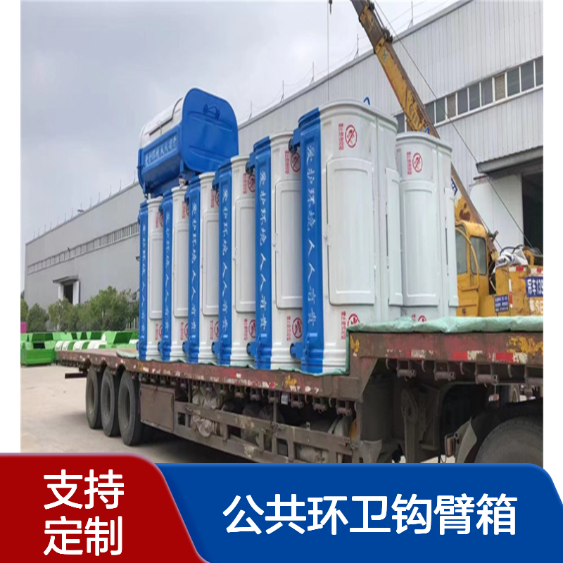 勾臂垃圾箱 3立方不锈钢垃圾 箱 防腐耐用 规格尺寸可定制