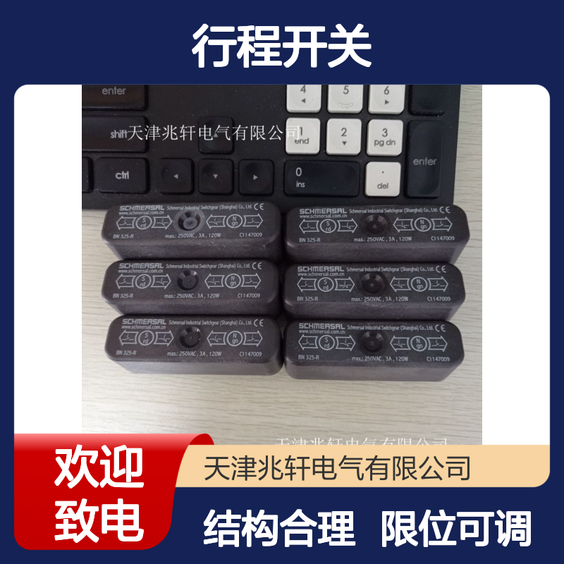 Z4V7H335-11Z-M20施迈赛行程开关 限位可调 结构合理