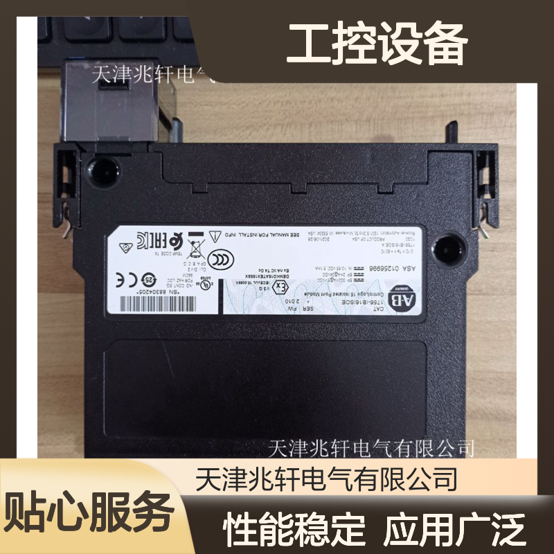 PLC扩展模块 1734-CTMK 全新原装 工控设备 适用范围广