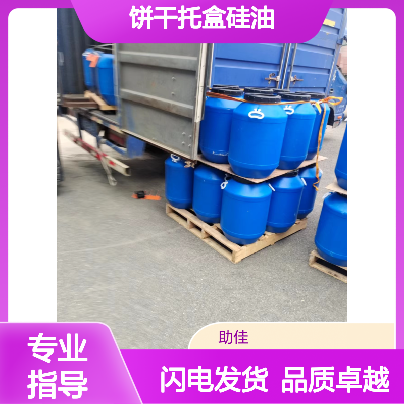 极限滑度高塑料餐盒饼干托盒硅油好烘干手感好半年内不满意退换货