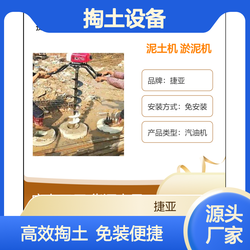 便携式电动款清理桩芯内泥土机 捷亚dg 钻水泥桩孔内掏土设备