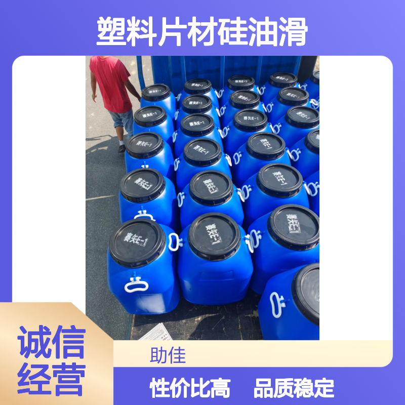 无浮油品质稳定的PS塑料片材硅油滑好用性价比高选赛矢牌