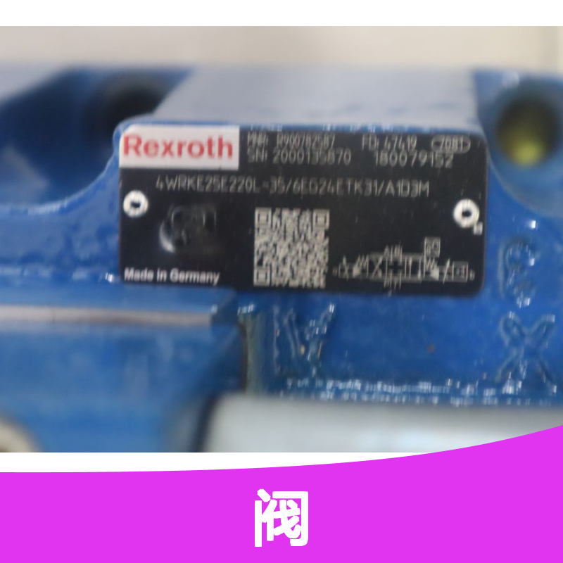 R900782587 4WRKE25E220L-35/6EG24ETK31/A1D3M 力士乐REXROTH 阀