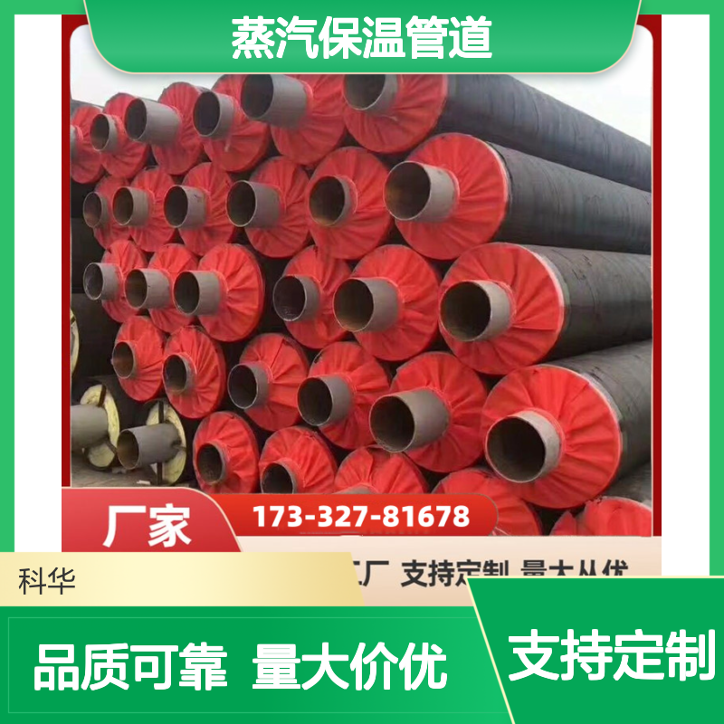 石油华工用DN2700Q345钢套钢蒸汽保温管道 保冷效果好