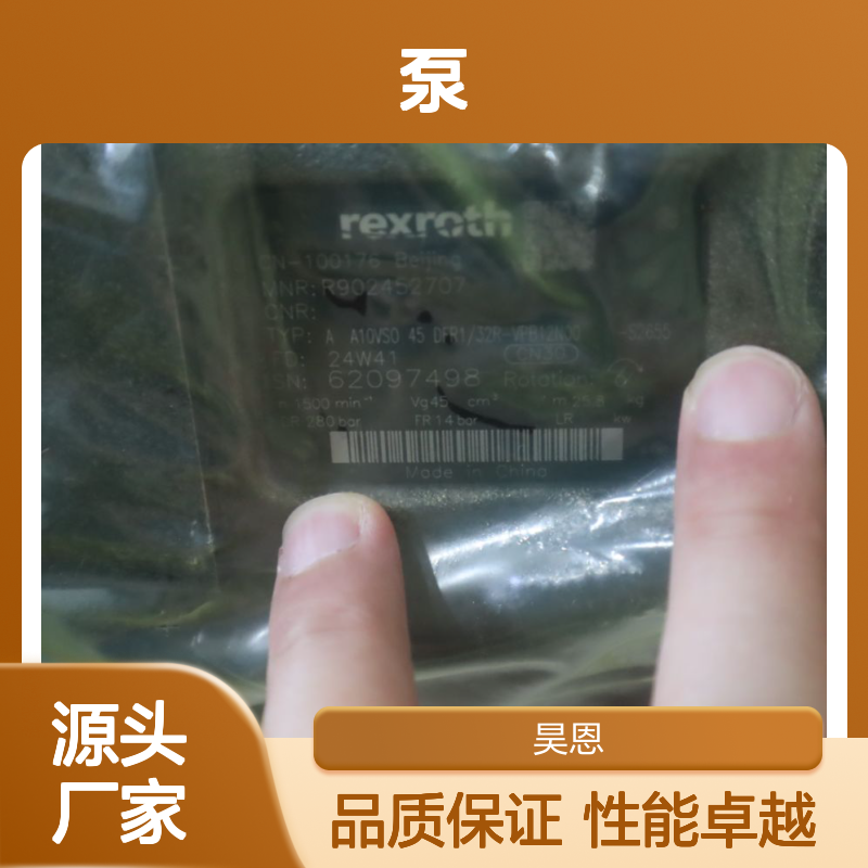 R902452707 A A10VSO45DFR1/32R-VPB12N00-S2655 力士乐REXROTH 泵