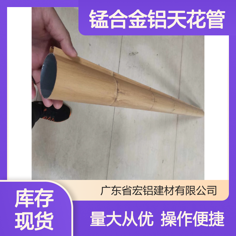 金属色镁锰合金铝天花管 U槽方通 定制安装便捷建材