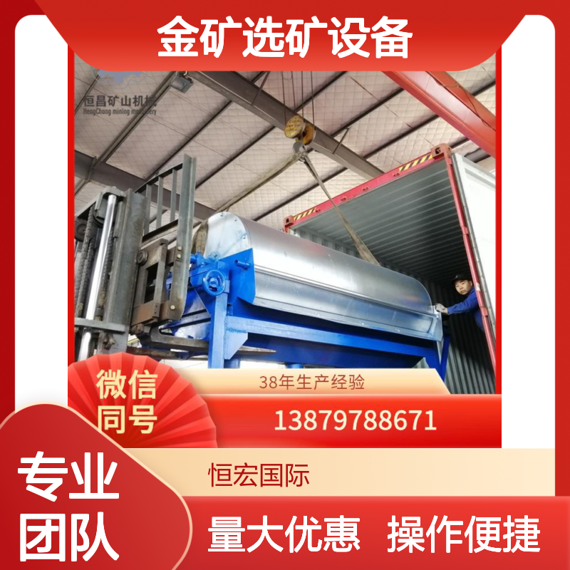 SNCT型磁选机 全套磁力分选 永磁滚筒技术 金矿选矿高效设备