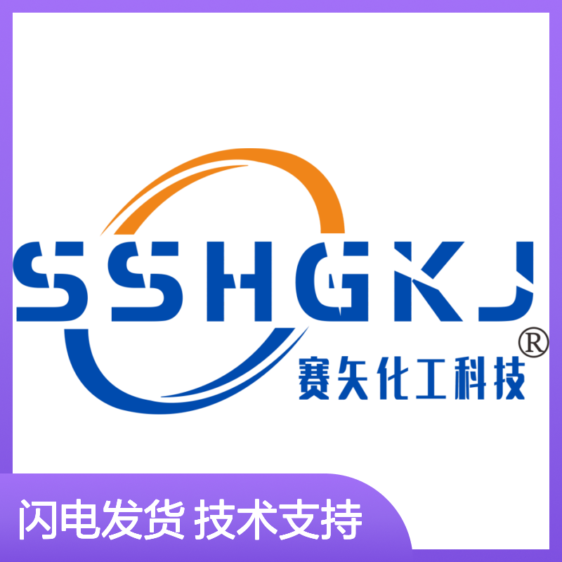 塑料拉丝硅油SH-S120 爽滑性佳 提升亮度光泽度 食品认证