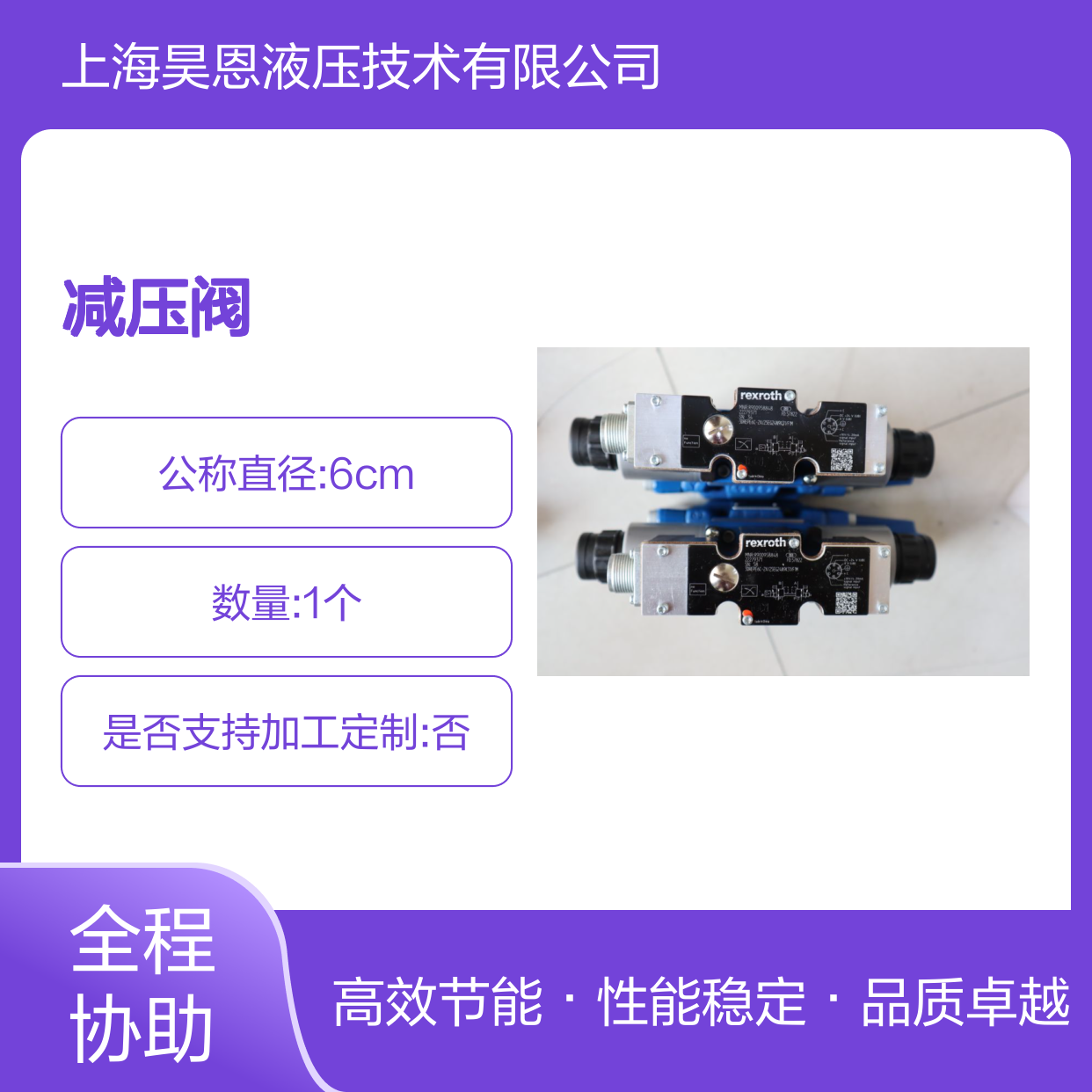 3DREPE6C-20/25EG24N9K31/F1M R900958848 德国力士乐REXROTH减压阀